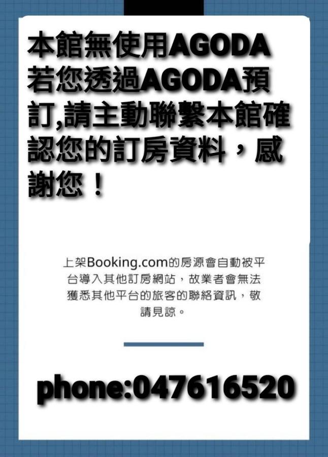 Water Motel Changhua City Bagian luar foto