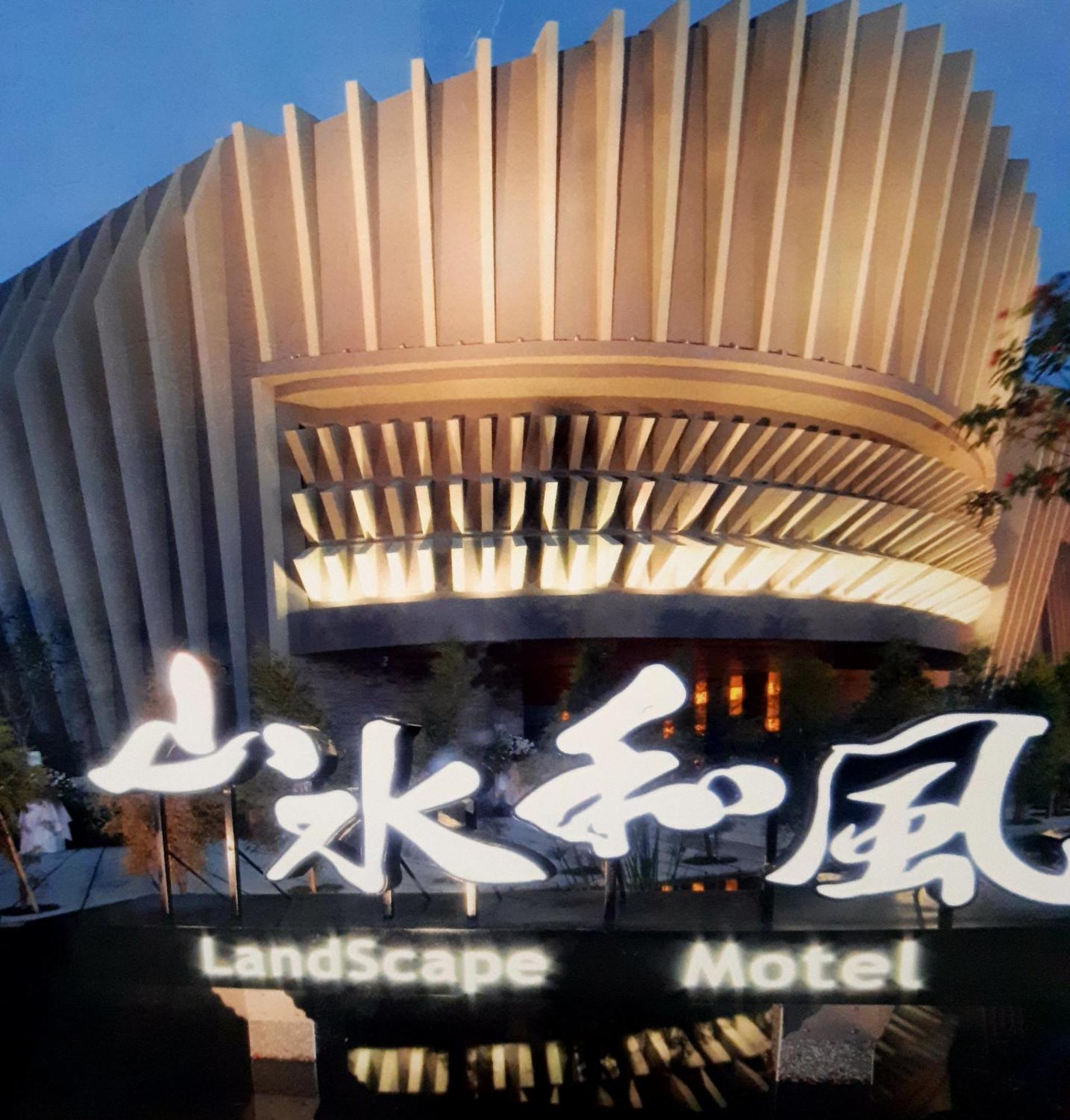 Water Motel Changhua City Bagian luar foto