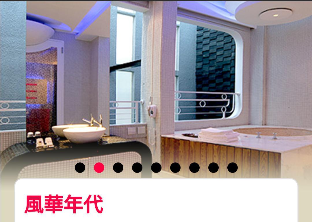 Water Motel Changhua City Bagian luar foto